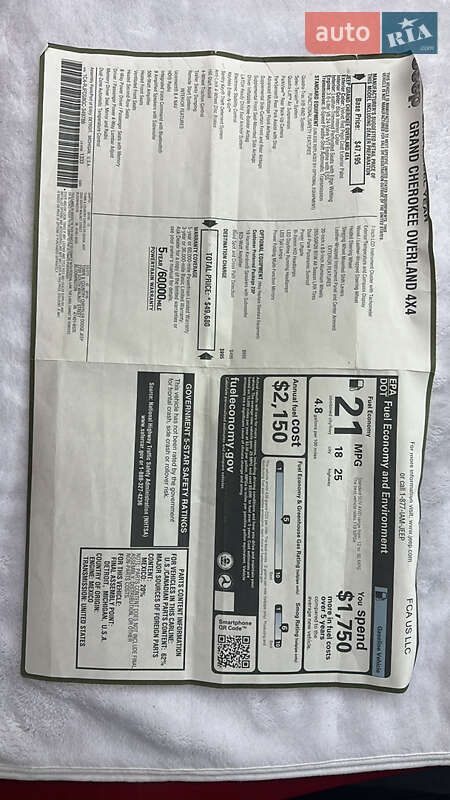 Позашляховик / Кросовер Jeep Grand Cherokee 2016 в Хмельницькому