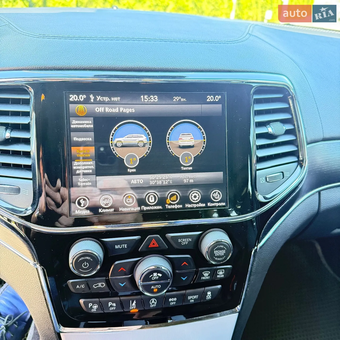 Jeep Grand Cherokee 2020 VIN 1C4RJFJG0MC501509 фото оголошення 39 з 45