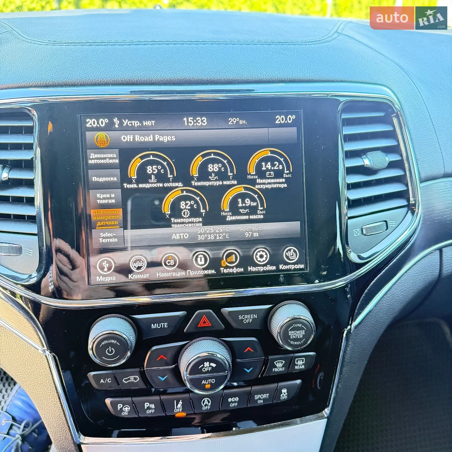 Jeep Grand Cherokee 2020 VIN 1C4RJFJG0MC501509 фото оголошення 41 з 45