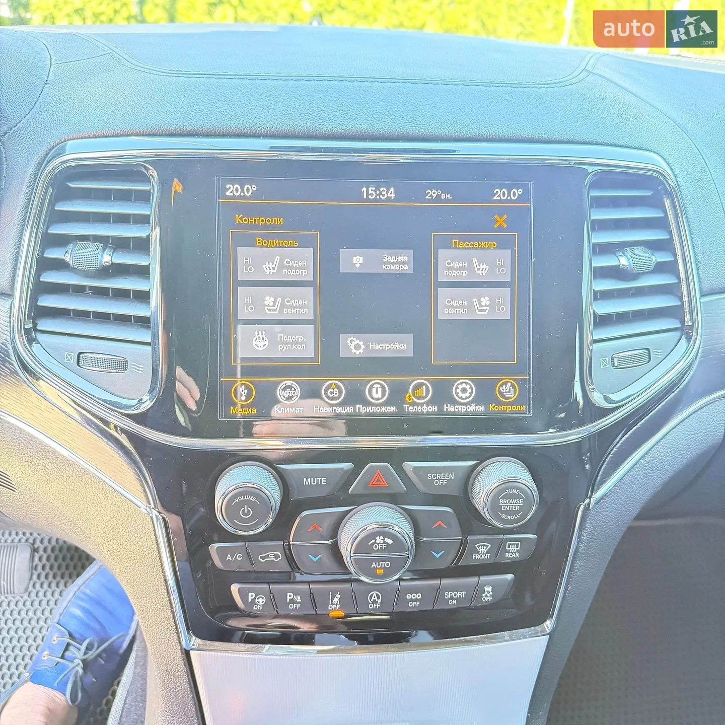Jeep Grand Cherokee 2020 VIN 1C4RJFJG0MC501509 фото оголошення 43 з 45