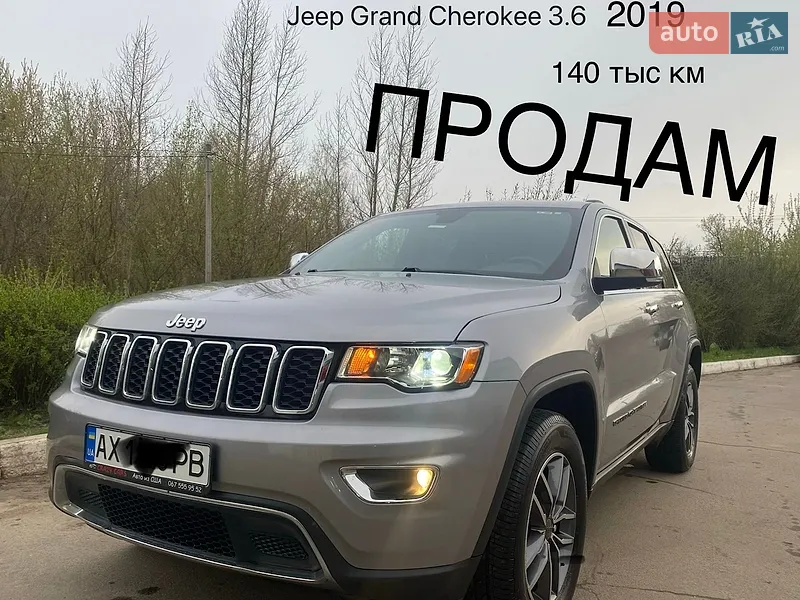 Jeep Grand Cherokee