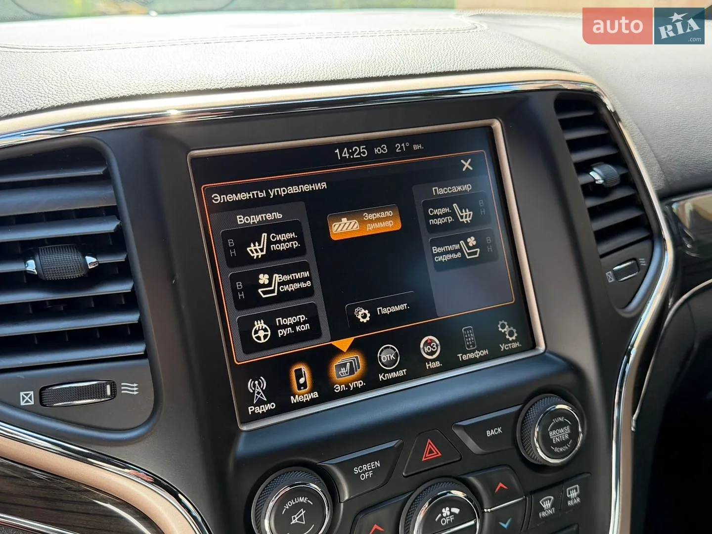 2014 Jeep Grand Cherokee - мініатюра 55