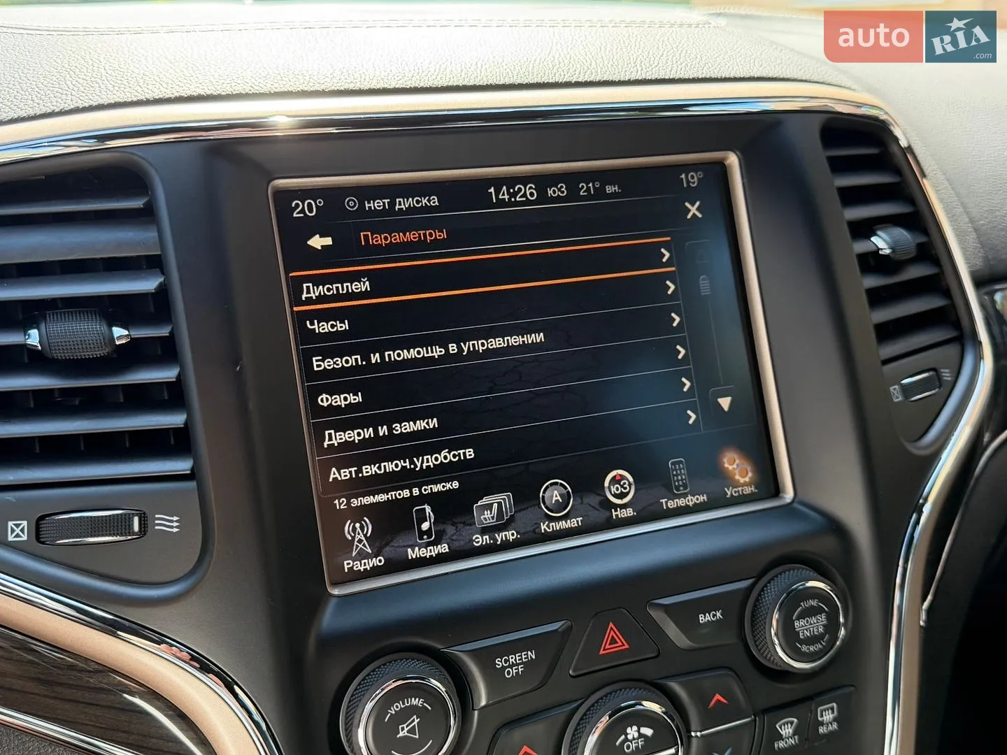 2014 Jeep Grand Cherokee - мініатюра 57