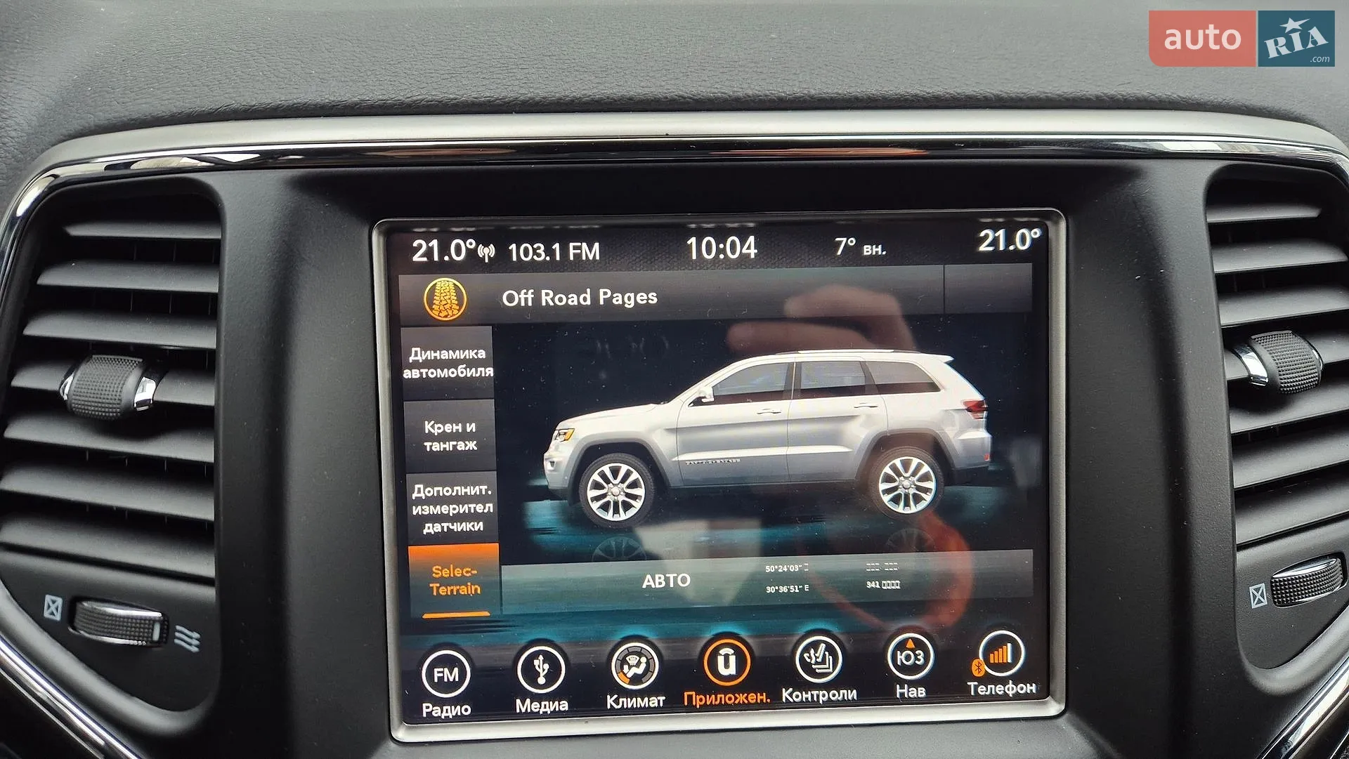 2018 Jeep Grand Cherokee - мініатюра 14