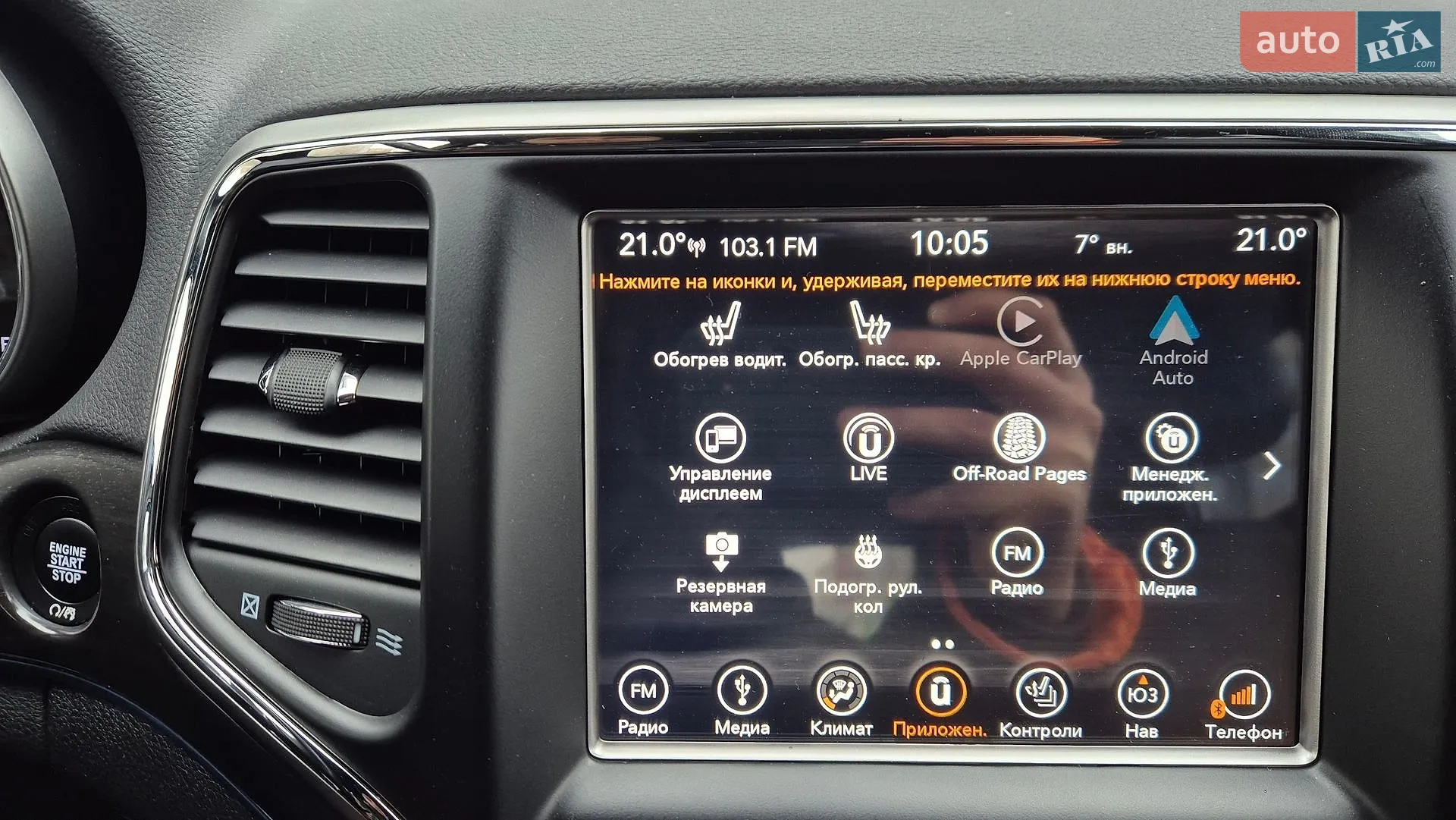 2018 Jeep Grand Cherokee - мініатюра 23