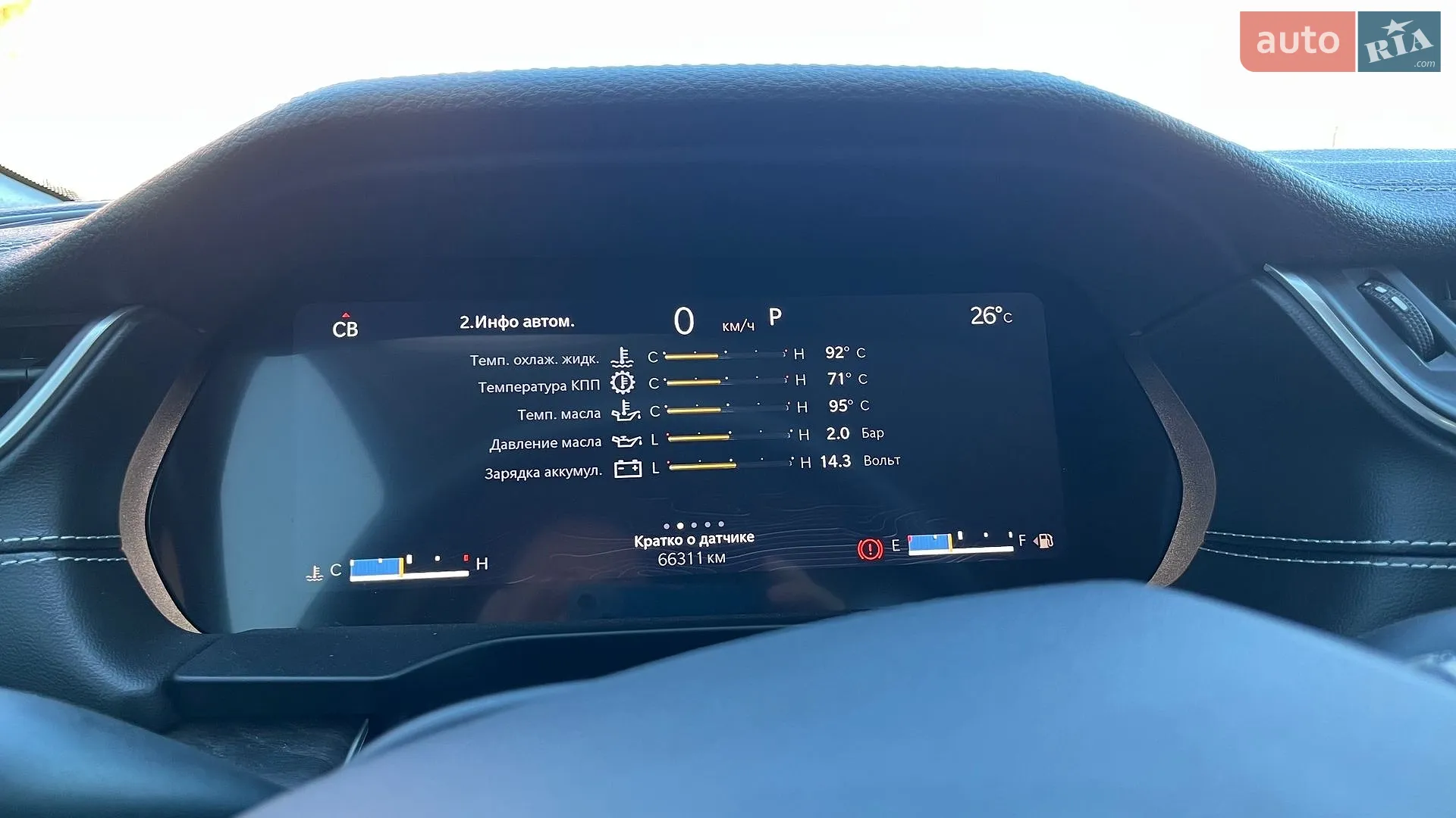 2023 Jeep Grand Cherokee - мініатюра 32