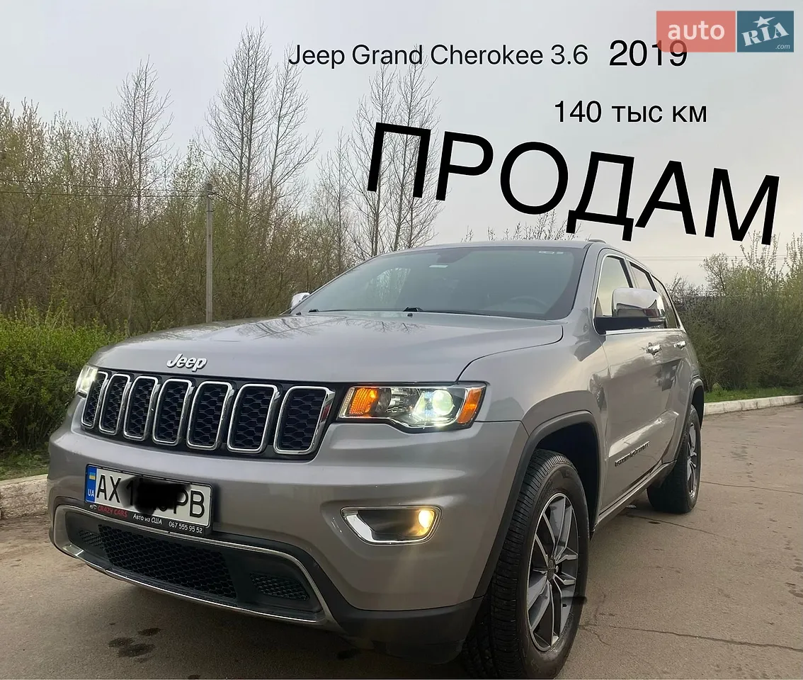 2019 Jeep Grand Cherokee - мініатюра 40