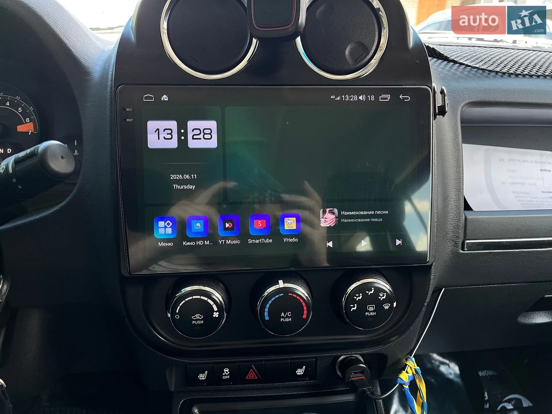2016 Jeep Liberty (Patriot) - мініатюра 16