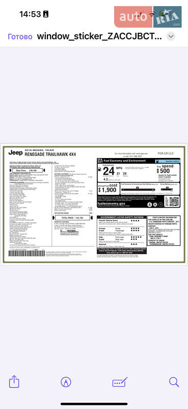 Внедорожник / Кроссовер Jeep Renegade 2016 в Киеве