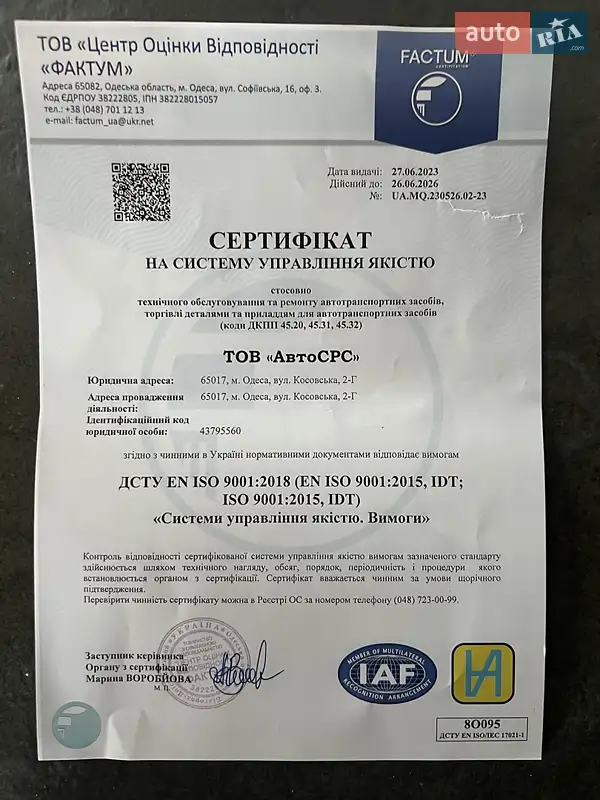Позашляховик / Кросовер Jeep Renegade 2020 в Києві документ
