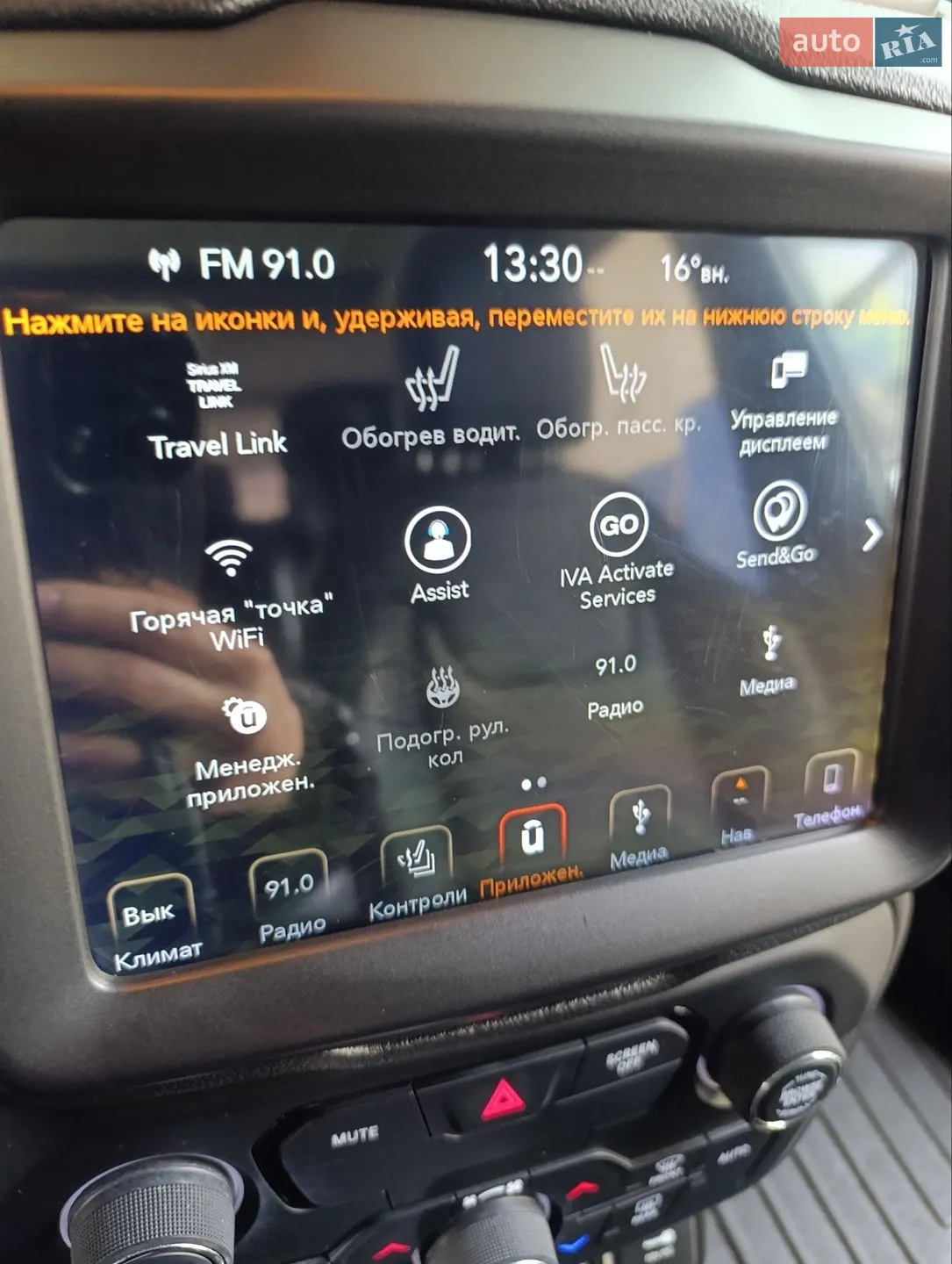 2018 Jeep Renegade - мініатюра 24