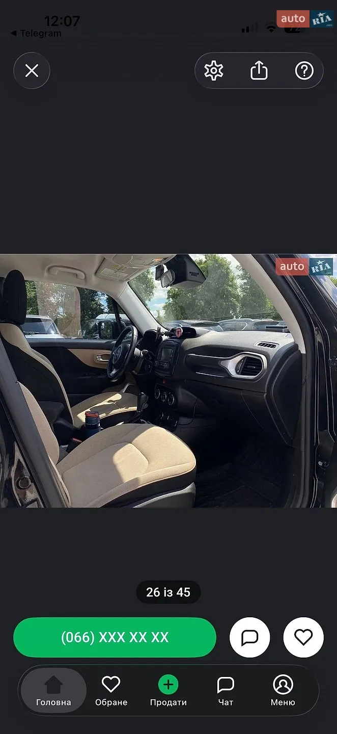 2015 Jeep Renegade - мініатюра 28