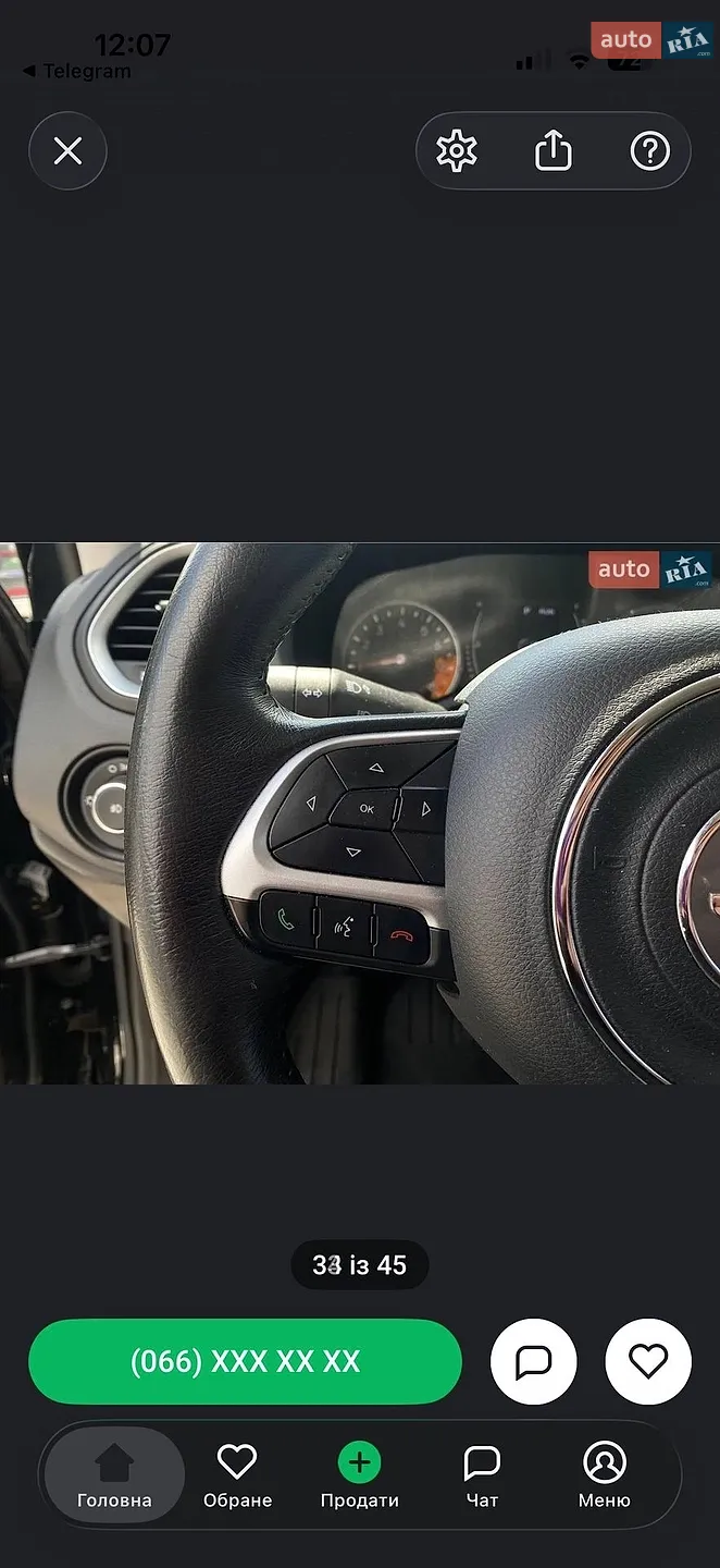 2015 Jeep Renegade - мініатюра 33