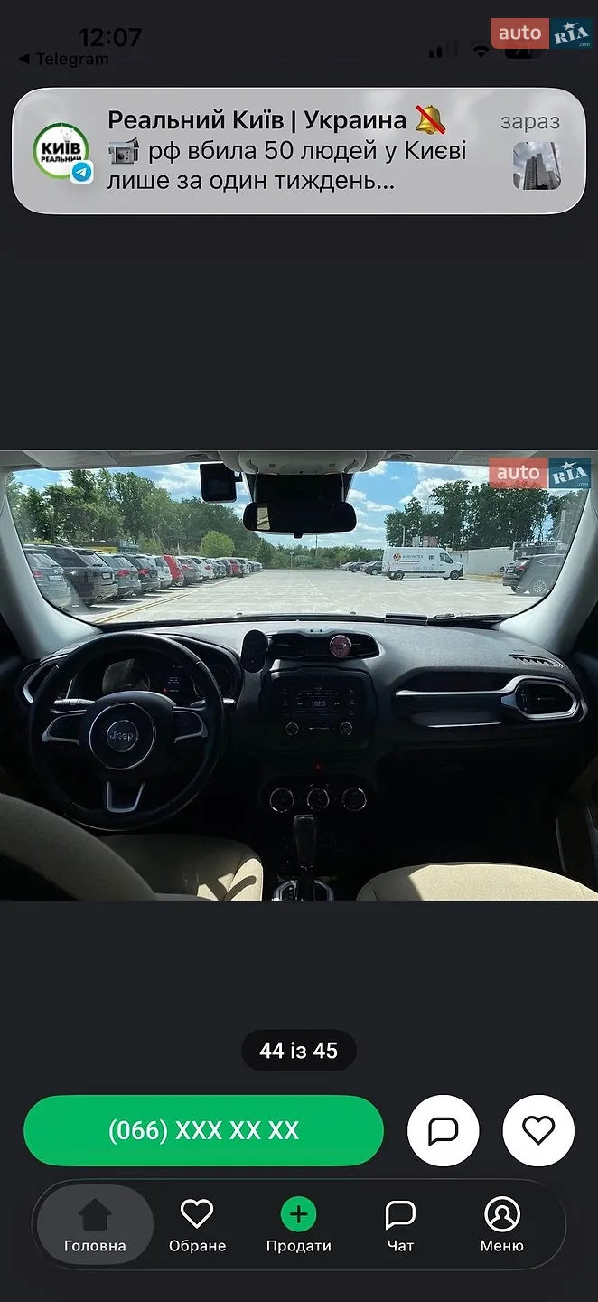 2015 Jeep Renegade - мініатюра 38