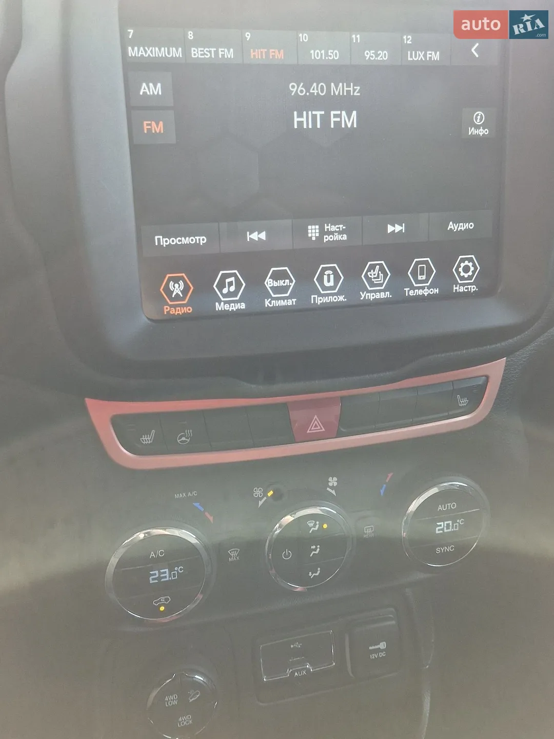 2015 Jeep Renegade - мініатюра 24
