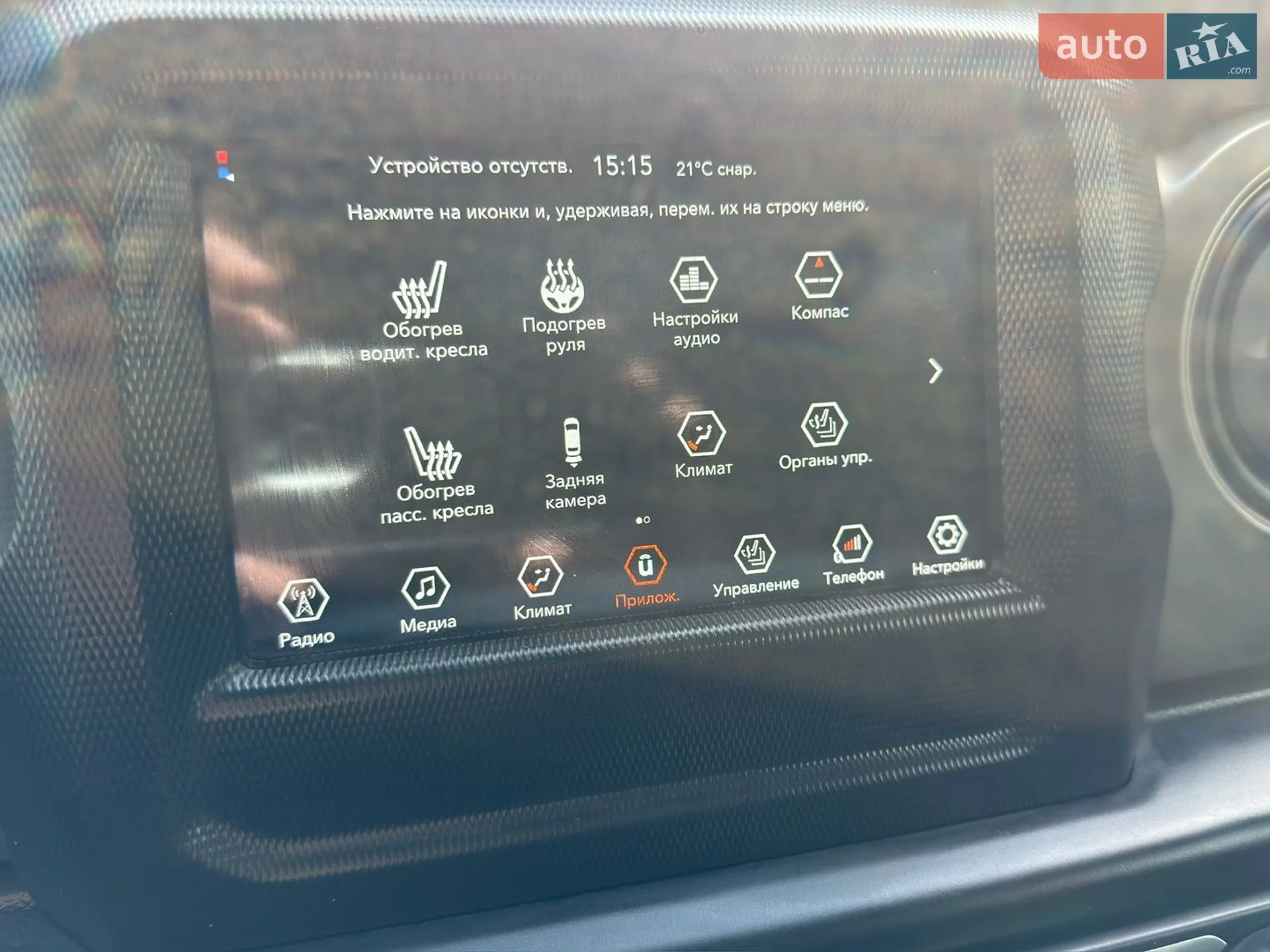 2022 Jeep Wrangler - мініатюра 15