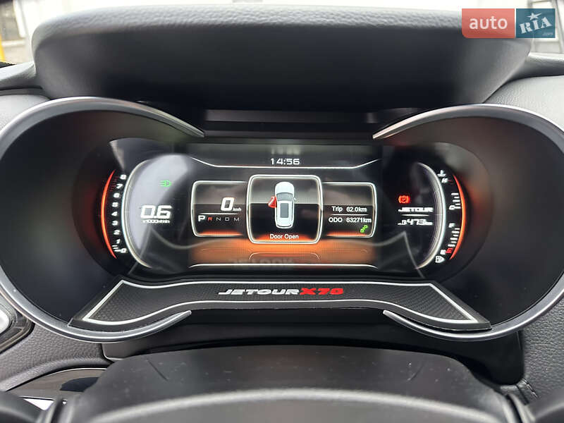 Внедорожник / Кроссовер Jetour X70 2021 в Черкассах