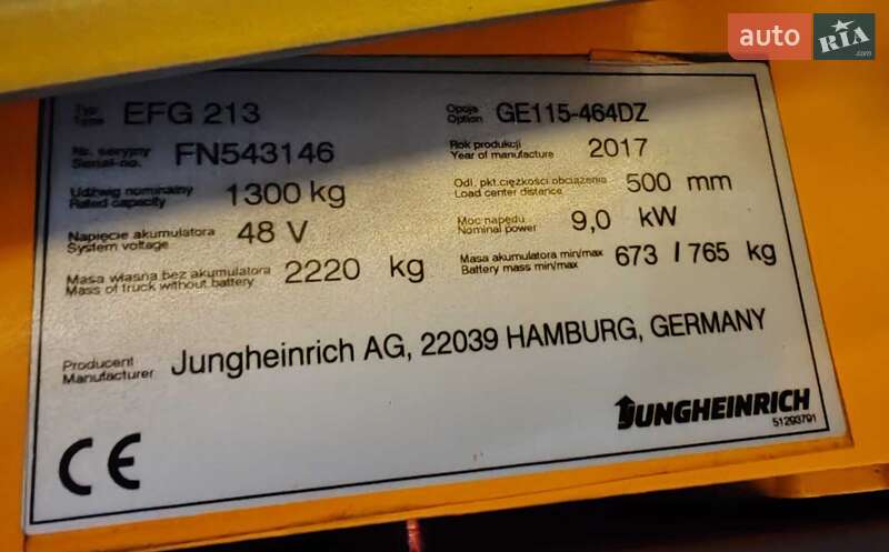 Вилочный погрузчик Jungheinrich EFG 2017 в Киеве