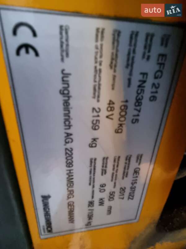 Вилочный погрузчик Jungheinrich EFG 2017 в Виннице