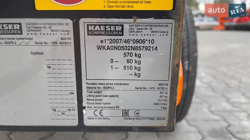 Компресор Kaeser M 20 2022 в Житомирі фото 3 Компресор Kaeser M 20 2022 в Житомирі
