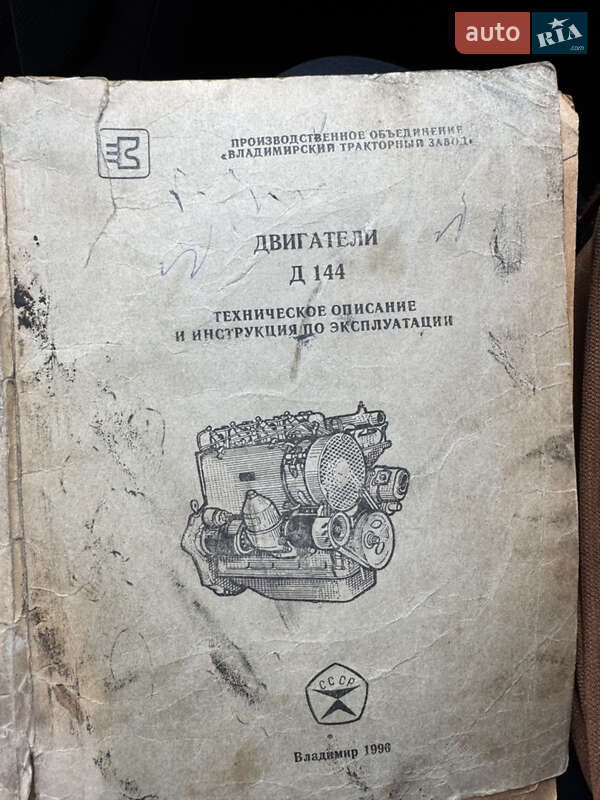 Другая строительная техника КамАЗ 5320 1995 в Львове