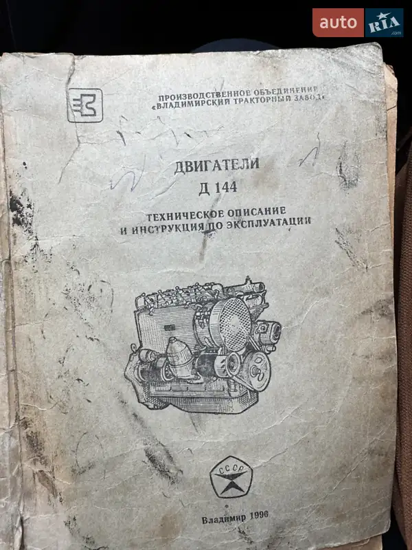 Другая строительная техника КамАЗ 5320 1995 в Львове документ
