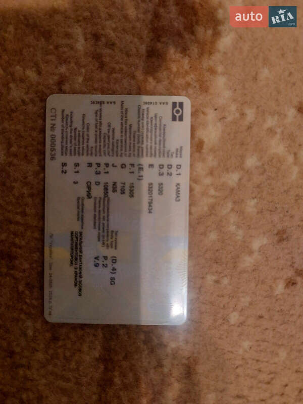 Лісовоз / Сортиментовоз КамАЗ 5320 1984 в Фастові