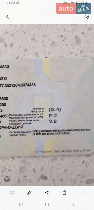 Платформа КамАЗ 53212 1991 в Харькове