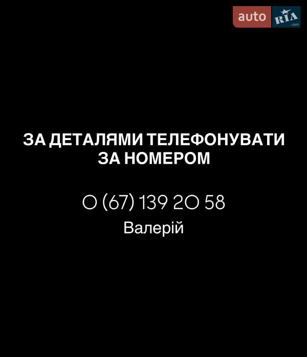 Борт КамАЗ 53215 1990 в Новоукраинке фото 2 Борт КамАЗ 53215 1990 в Новоукраинке