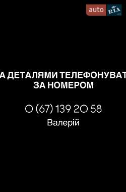 Борт КамАЗ 53215 1990 в 