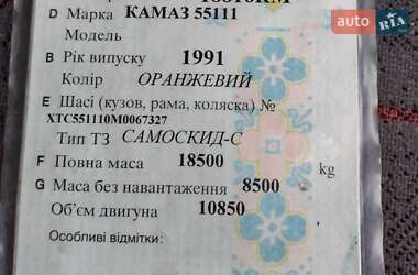 Самоскид КамАЗ 55111 1991 в Макарові