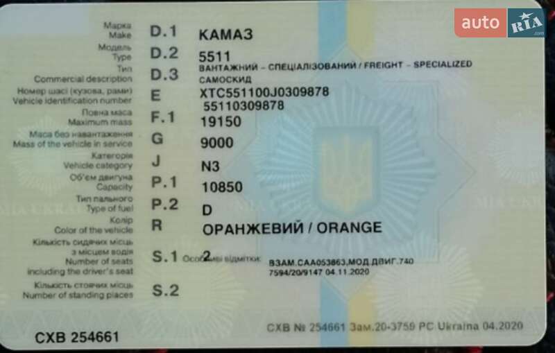 Самоскид КамАЗ 5511 1988 в Білгороді-Дністровському