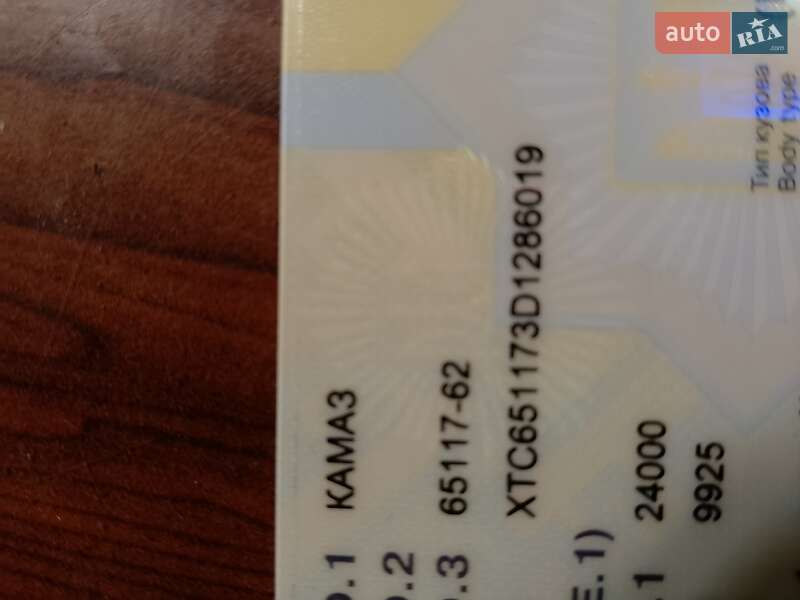 Борт КамАЗ 65117 2013 в Бабаях фото 7 Борт КамАЗ 65117 2013 в Бабаях