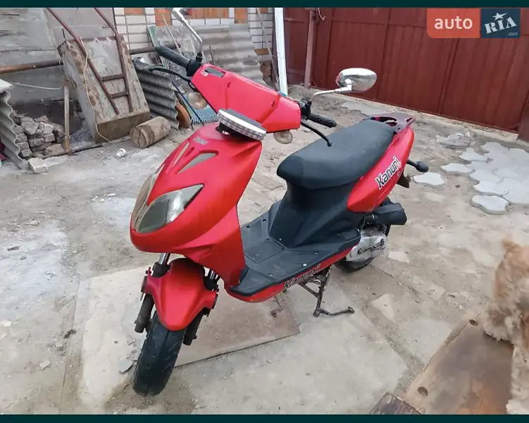 Kanuni 50 2012