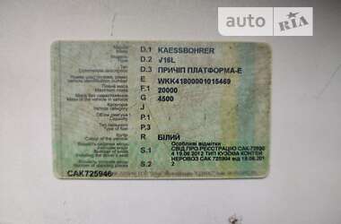 Контейнеровоз полуприцеп Kassbohrer V14L 1989 в Новом Буге