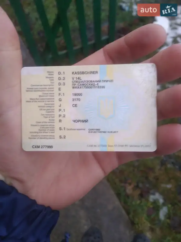 Самосвал прицеп Kassbohrer V14L 1992 в Зборове документ 3 фото Самосвал прицеп Kassbohrer V14L 1992 в Зборове документ