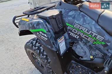 Квадроцикл  утилитарный Kawasaki Brute Force 750 2021 в 