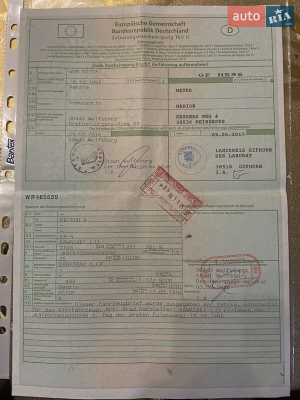 Мотоцикл Классик Kawasaki ER-5 1996 в Виннице