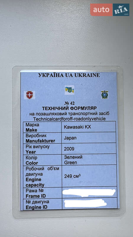Мотоцикл Кросс Kawasaki KX 250F 2009 в Ровно фото 8 Мотоцикл Кросс Kawasaki KX 250F 2009 в Ровно