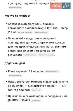 Гидроцикл туристический Kawasaki STX 2005 в 