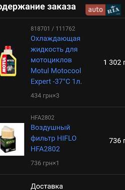 Мотоцикл Без обтікачів (Naked bike) Kawasaki Z 750 2007 в 