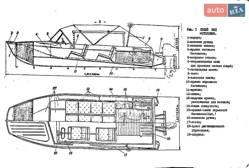 Катер Казанка 5М 1977 в Николаеве