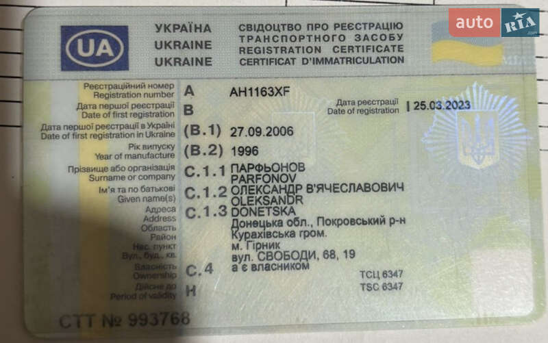 Самоскид напівпричіп Kelberg BPW 1996 в Зміїві