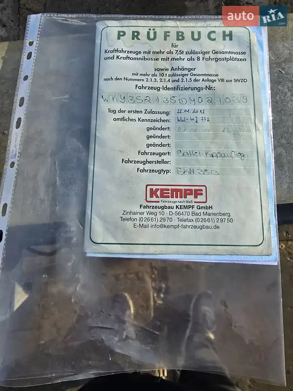 Самосвал полуприцеп Kempf SKM 2013 в Одессе документ