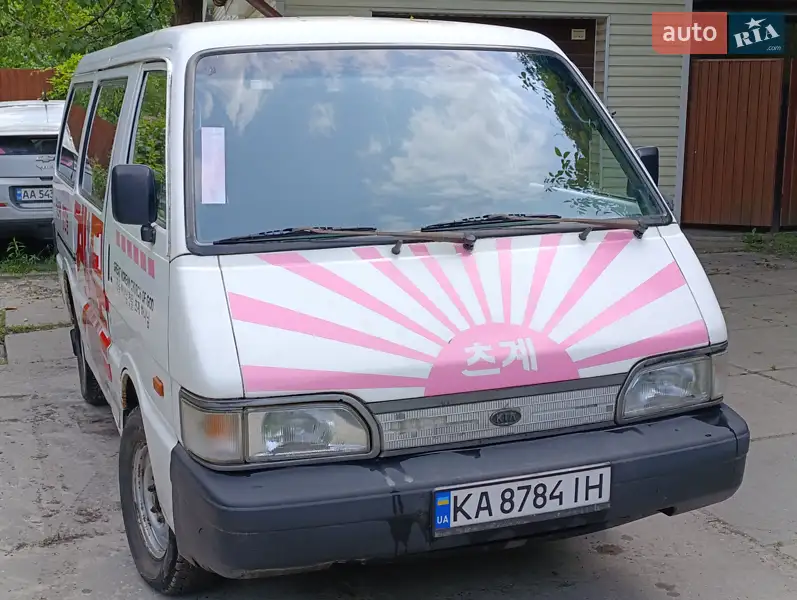 Kia Besta 1998