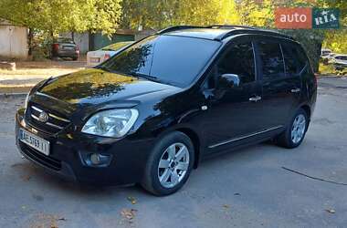 Минивэн Kia Carens 2006 в Днепре