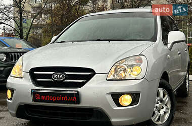 Минивэн Kia Carens 2008 в Сумах