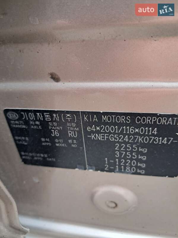 Минивэн Kia Carens 2007 в Киеве