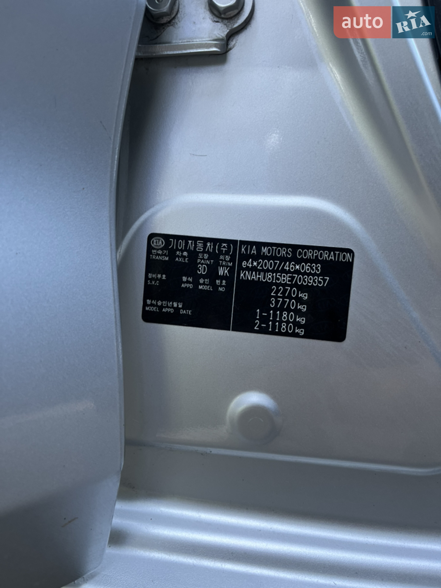 2013 Kia Carens - мініатюра 23