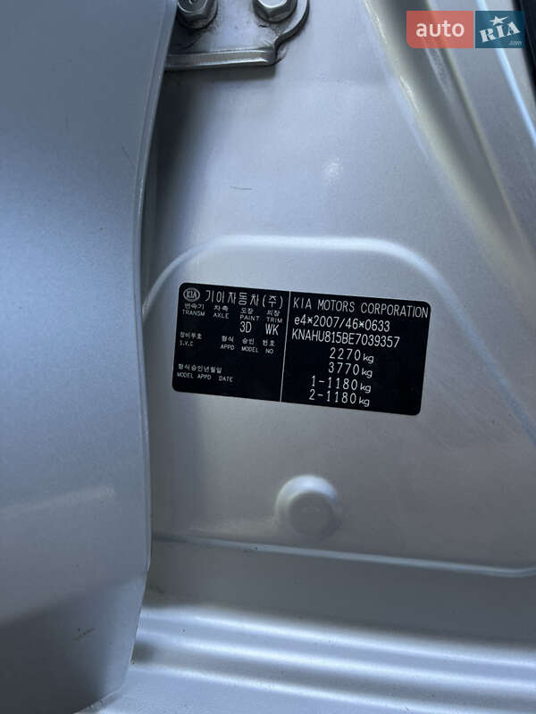 Микровэн Kia Carens 2013 в Новом Роздоле